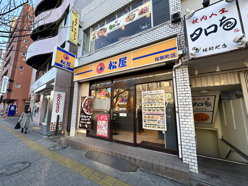 ガラ・シティ駒沢大学304の室内14