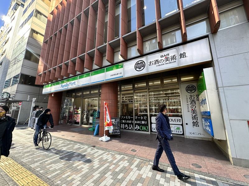 プライア渋谷1206の室内14