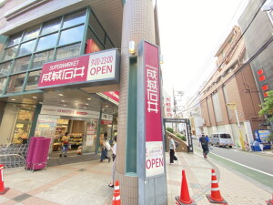 グランピア自由が丘101の室内16