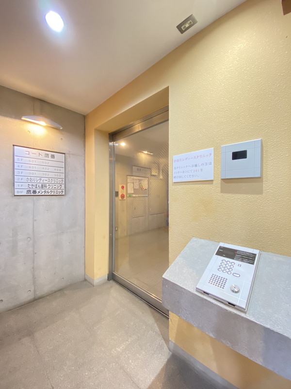 コート鷹番401の室内10