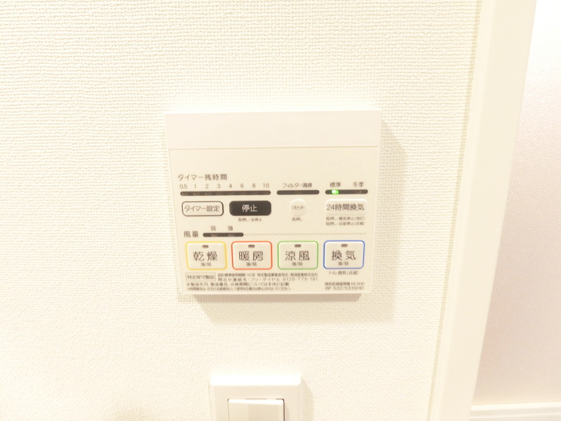 SOU桜新町301の室内8