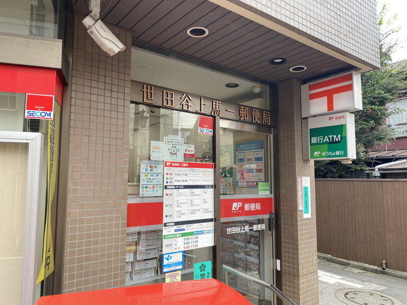 ハウスチェリー上馬707の室内2
