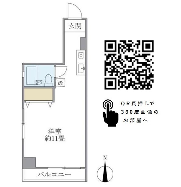 ハウスチェリー上馬502の間取り