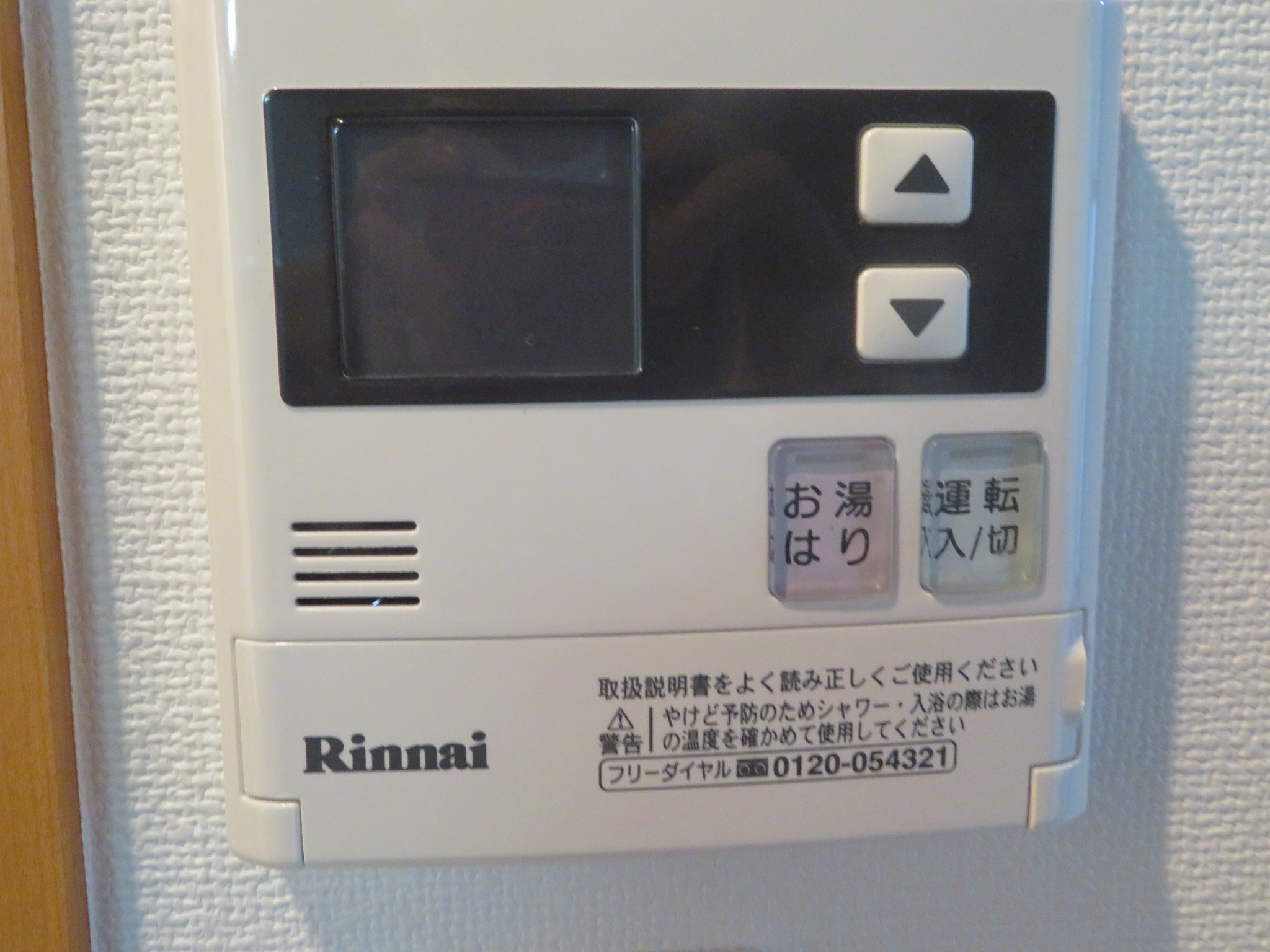 ルシエルⅡ302の室内15