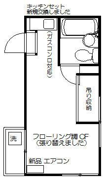 メゾンドール用賀　A棟２０３の間取り