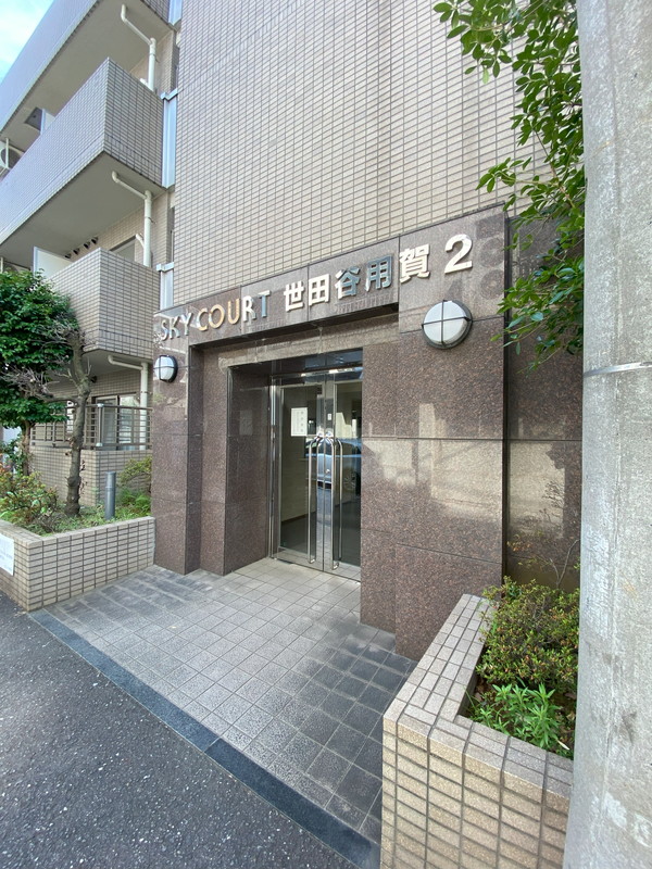 スカイコート世田谷用賀第2204の室内15