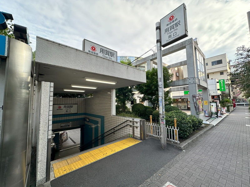 スカイコート世田谷用賀第2204の室内18