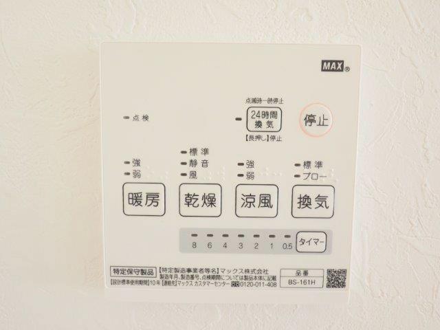 チャルテ三宿303の室内7