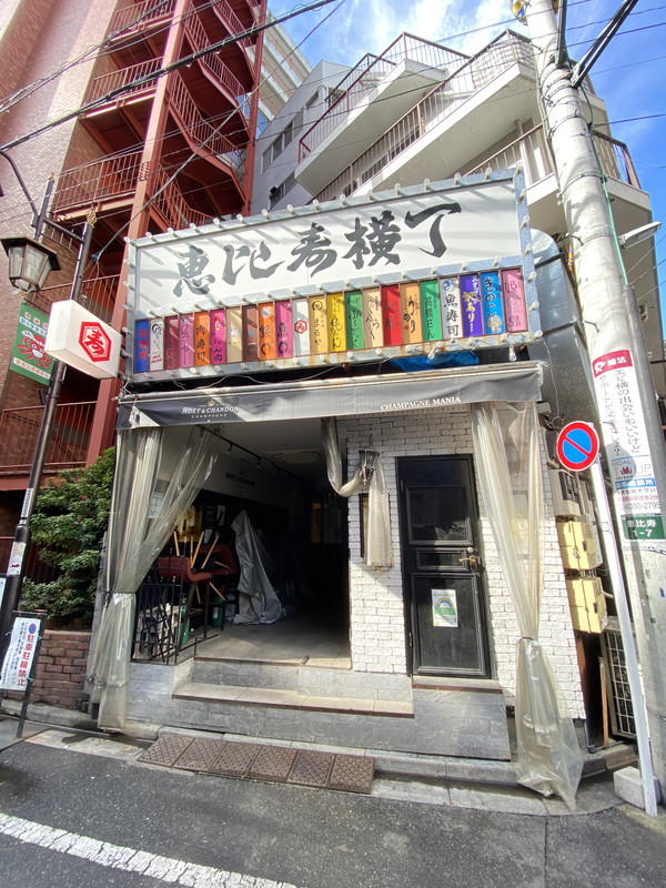 ザ・パークハウス恵比寿南406の室内17