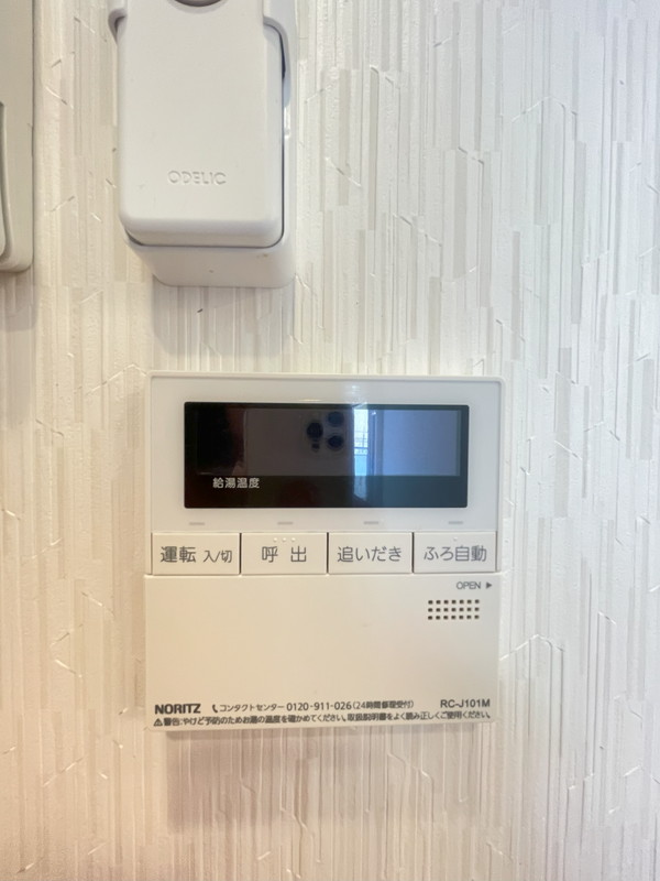 恵比寿パークサイドヒルズ302の室内13