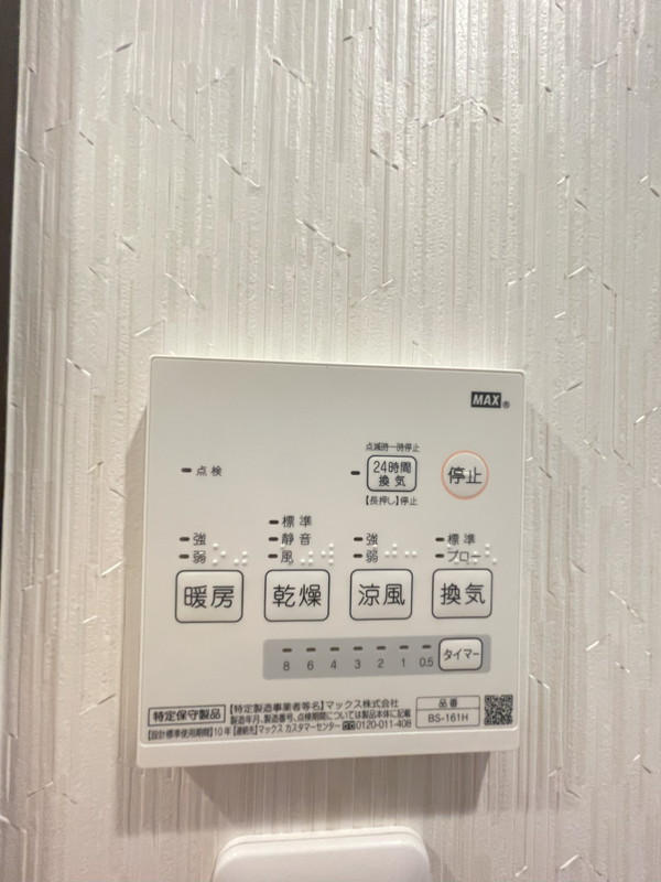恵比寿パークサイドヒルズ302の室内14