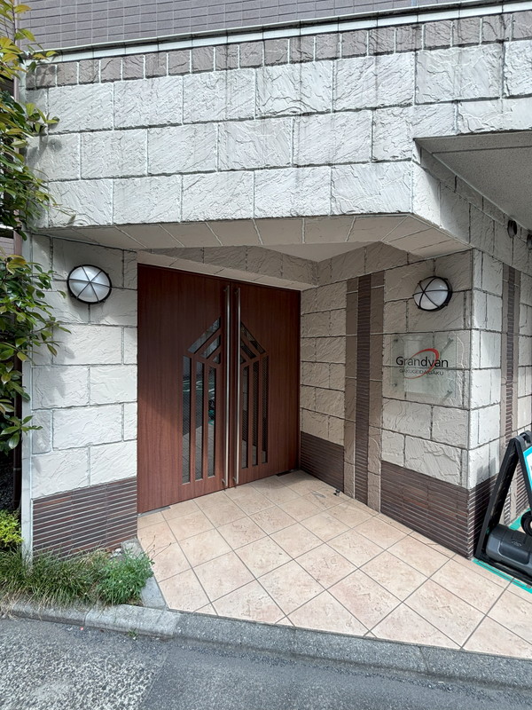 グランヴァン学芸大学102の室内15