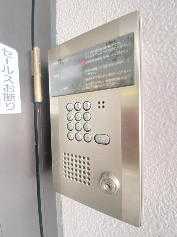 メゾン東山203の室内16