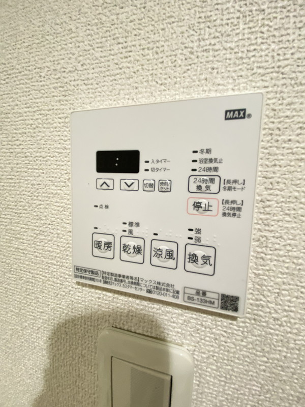 ディム三軒茶屋401の室内12