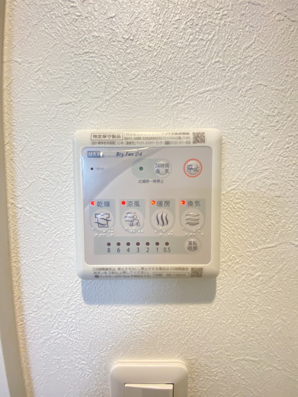 ミハス三軒茶屋Ⅱ104の室内8