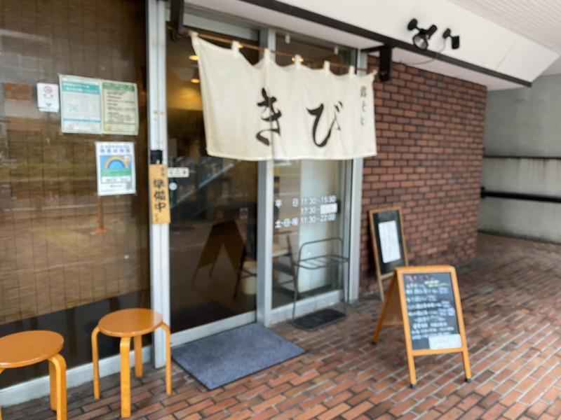 トレステージ目黒1703の室内15