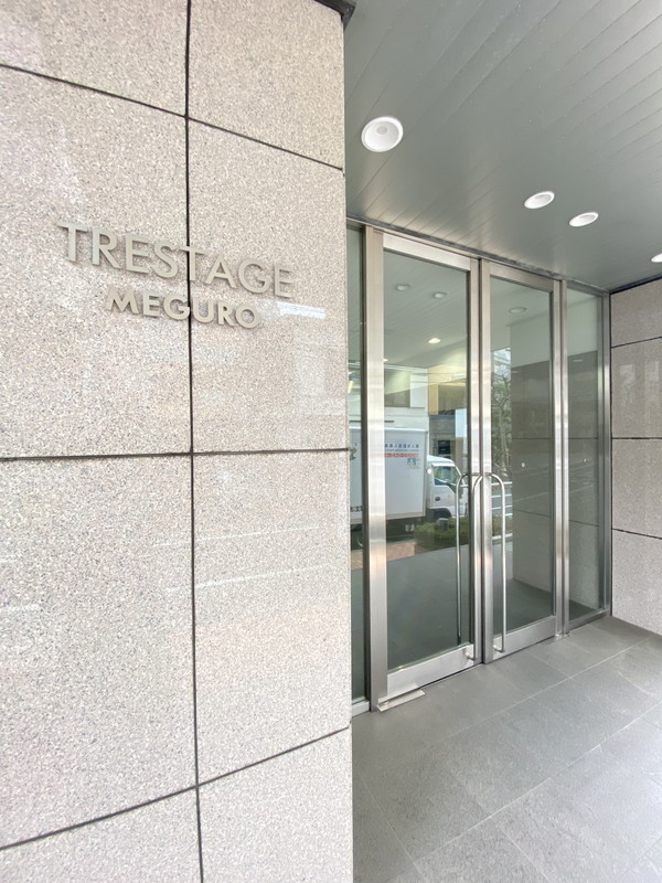 トレステージ目黒1703の室内11