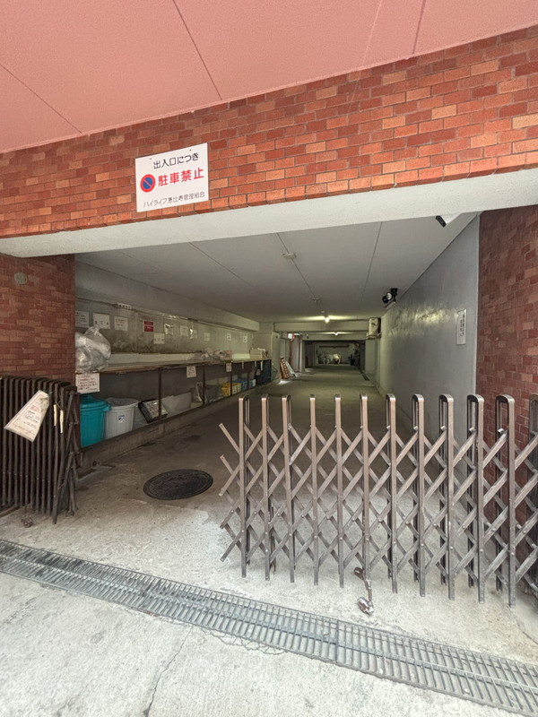 ハイライフ恵比寿304の室内12