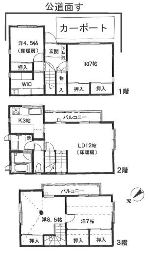 三軒茶屋1丁目賃貸一戸建て 安藤邸 賃貸物件 分譲マンションのウィル ビー