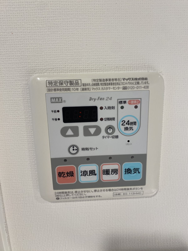 シティカレント目黒学芸大学403の室内12
