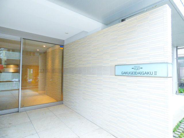 プラウドフラット学芸大学Ⅱ301の室内8