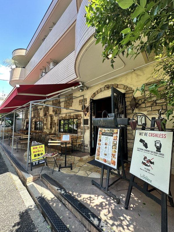 プレスティージュ目黒東山201の室内10