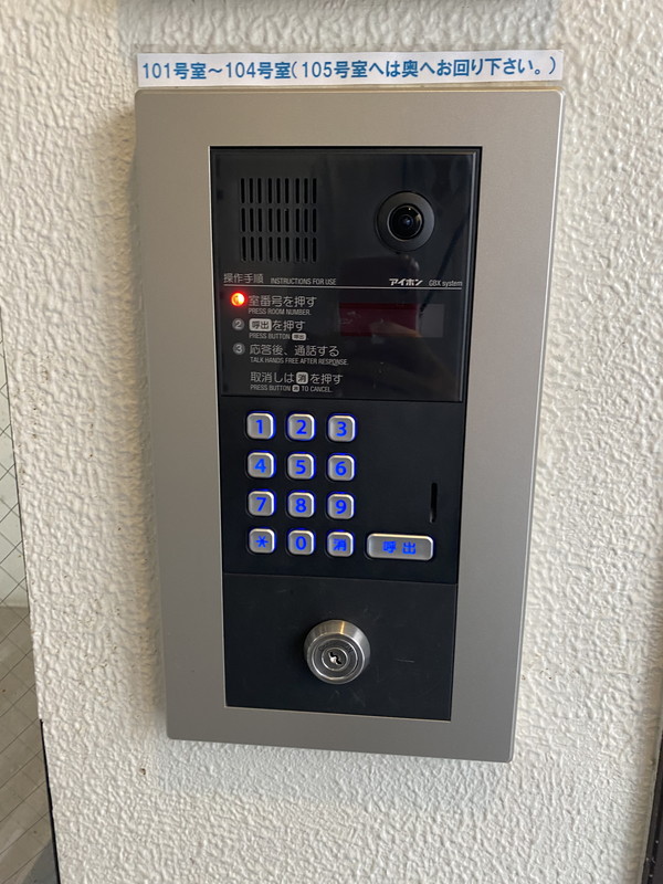 グレイスベル自由が丘103の室内12