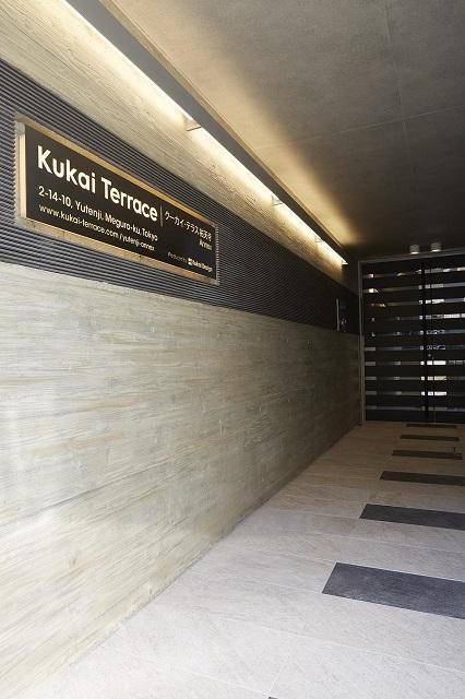 Kukai Terrace祐天寺305の室内10