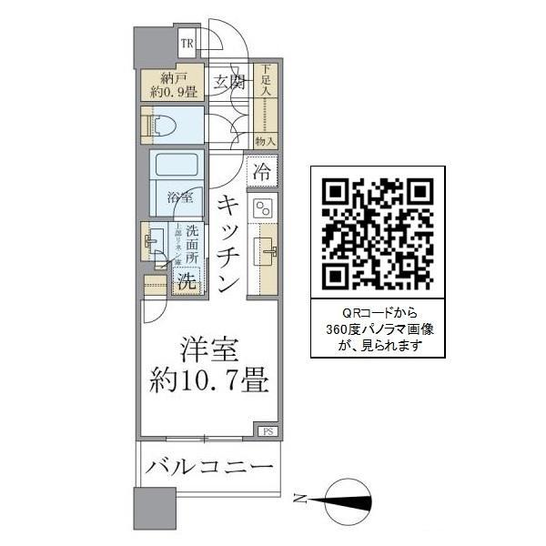 ＢｒｉｌｌｉａＴｏｗｅｒｓ目黒ノースレジデンス1701の間取り