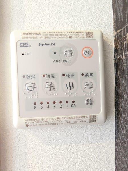 iON中目黒West403の室内15