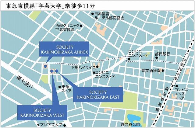 ＳＯＣＩＥＴＹ　ＫＡＫＩＮＯＫＩＺＡＫＡ　ＷＥＳＴ　ＳＴＡＧＥ304の室内8