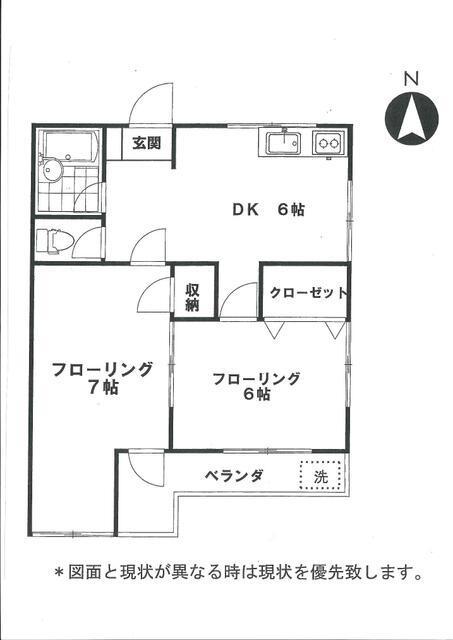 ハウス柿の木坂１０２の間取り