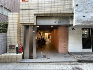 エドゥリ三宿201の室内17