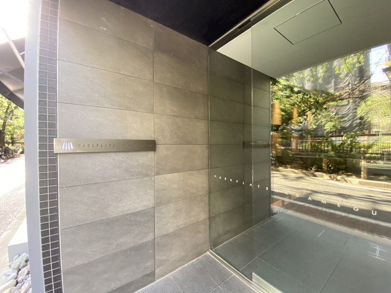 パークフラッツ中目黒504の室内2