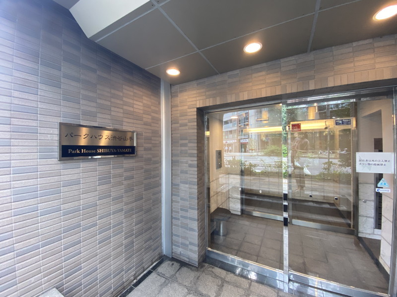 パークハウス渋谷山手604の室内15