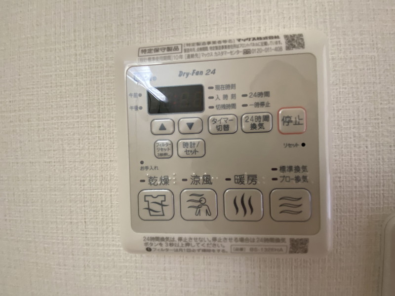レジディア恵比寿0602の室内11