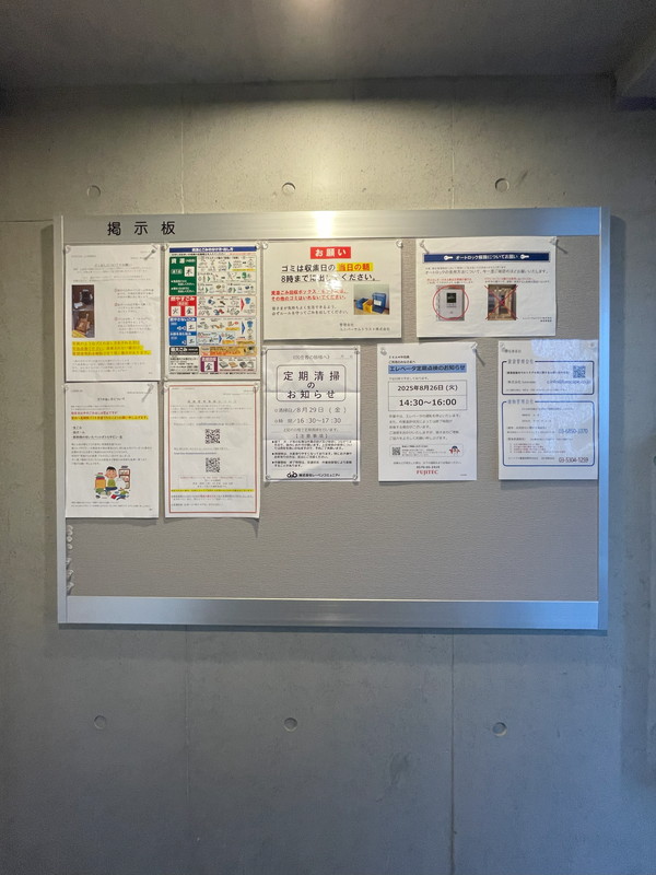 EXAM中目黒203の室内10