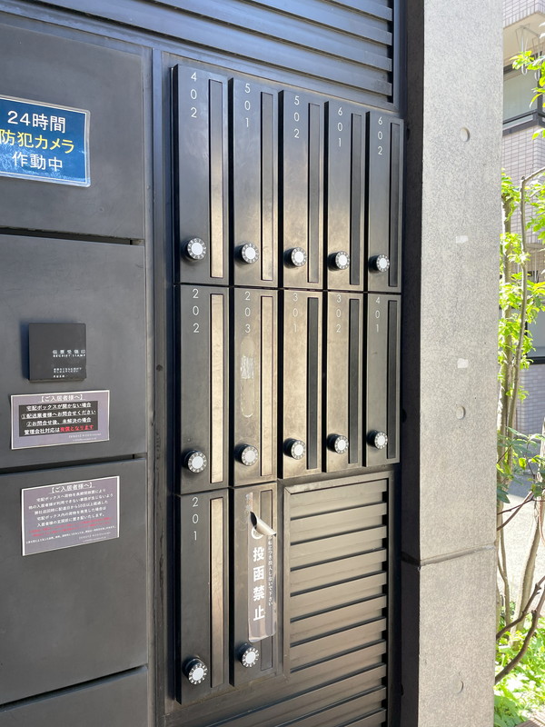 EXAM中目黒203の室内18