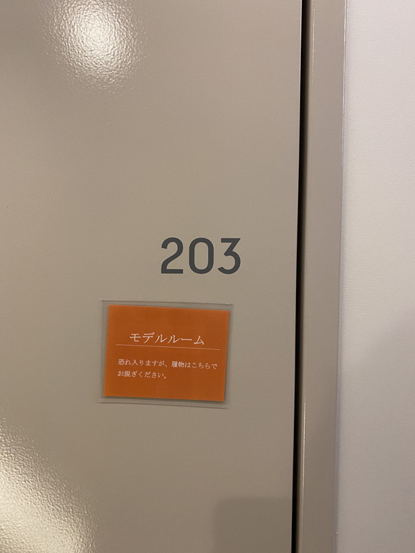 アスティーレ三軒茶屋Ⅱ（ASTILE 三軒茶屋Ⅱ）203の室内11