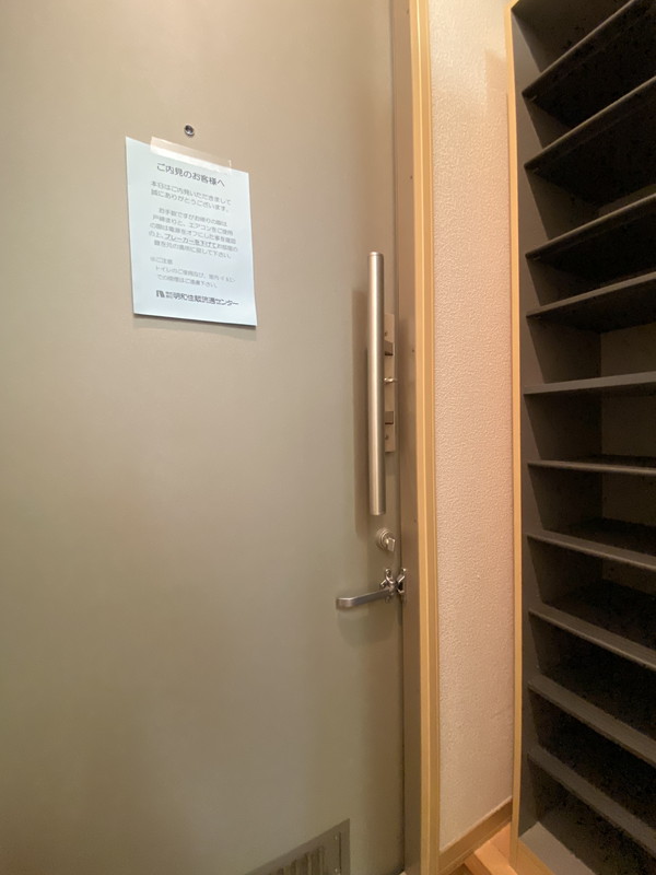 クレール学芸大学203の室内11