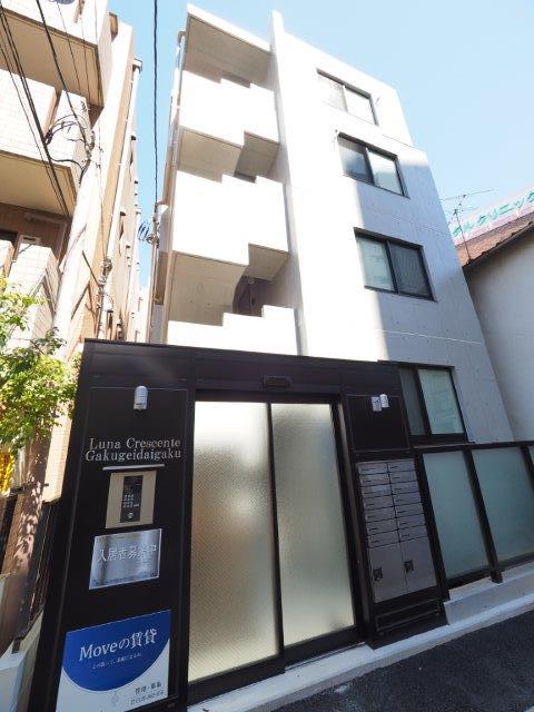 ルーナクレシェンテ学芸大学201の室内3