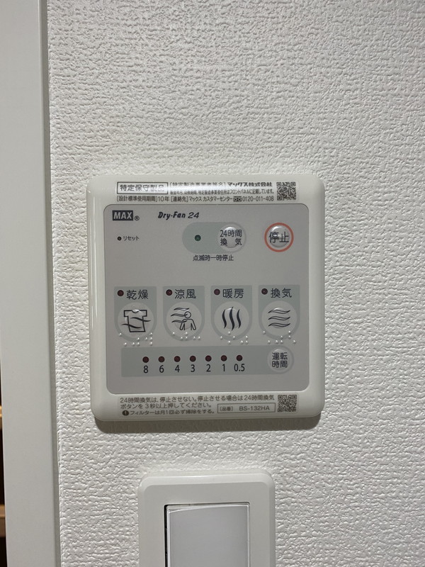 ルーナクレシェンテ学芸大学201の室内10