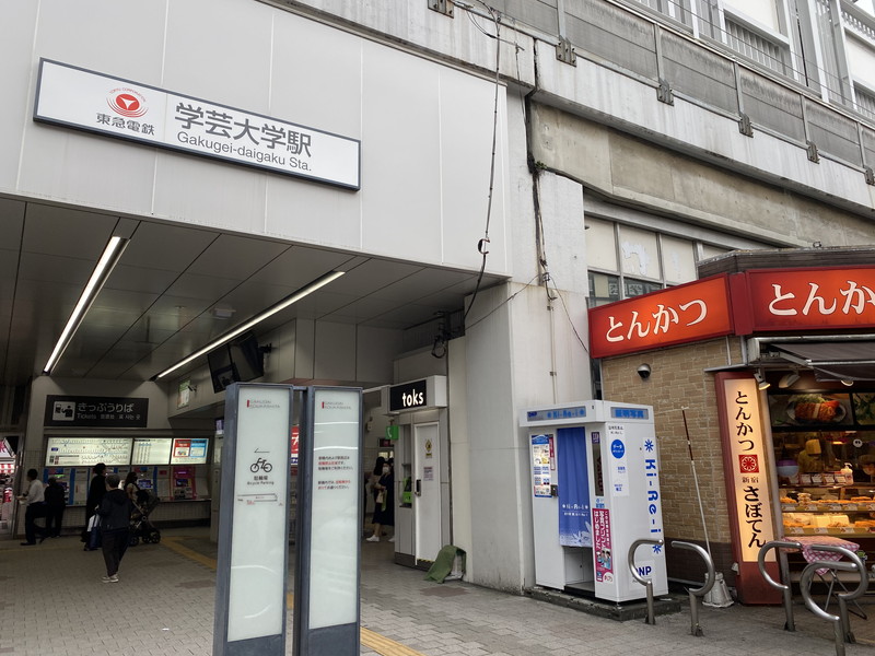 リーガランド学芸大学202の室内12