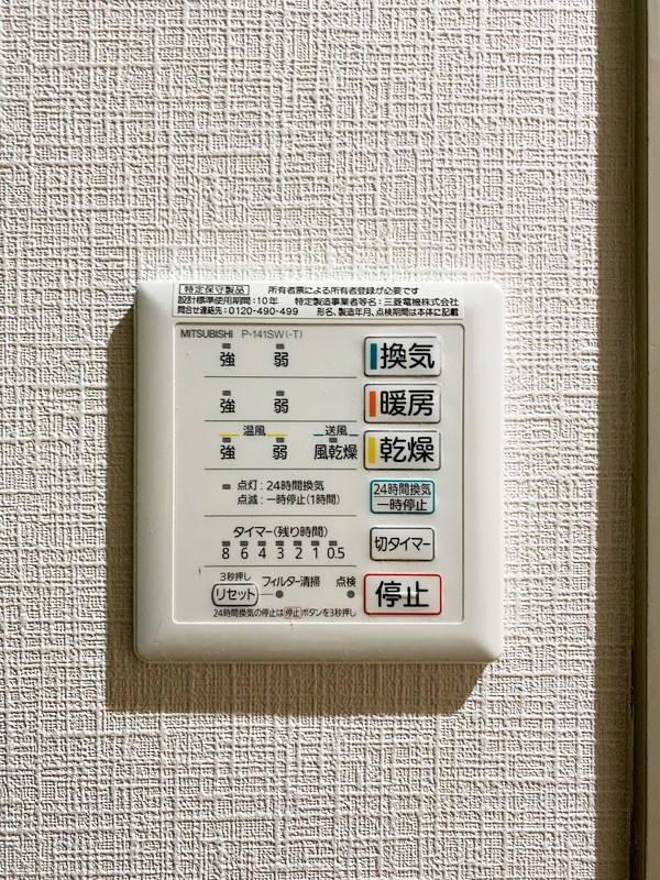 目黒LFV212の室内7