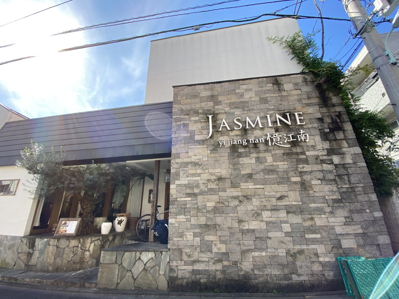 プレステージ中目黒103の室内13