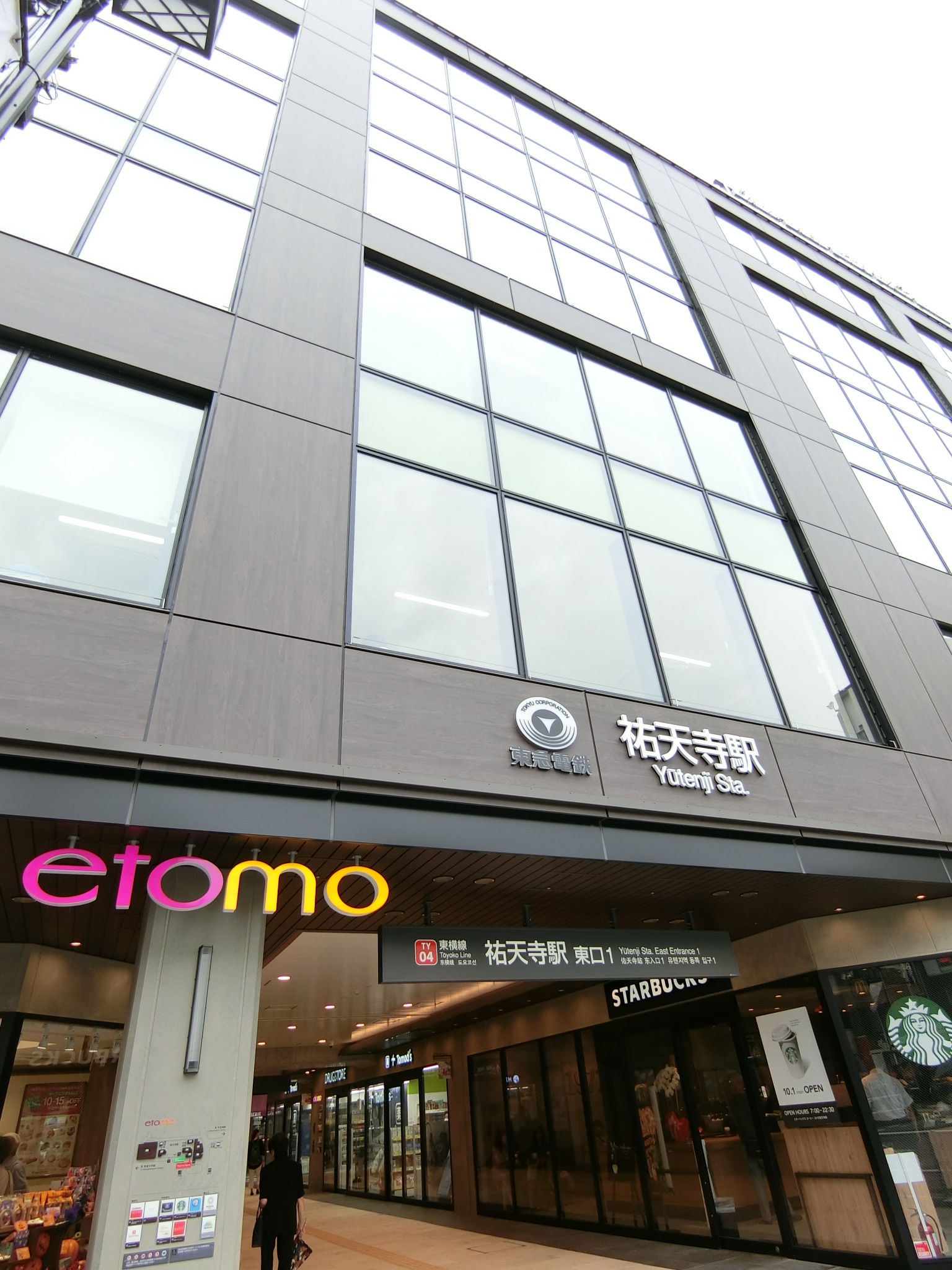 ウェルスクエア目黒中町103の室内7