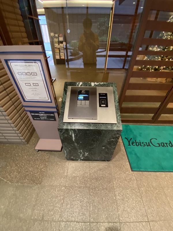 恵比寿ガーデンテラス弐番館417の室内7