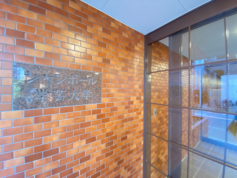 シャンボール学芸大学311の室内7