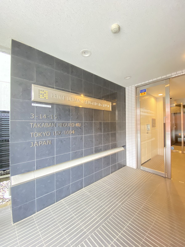 プライムアーバン学芸大学Ⅱ802の室内10