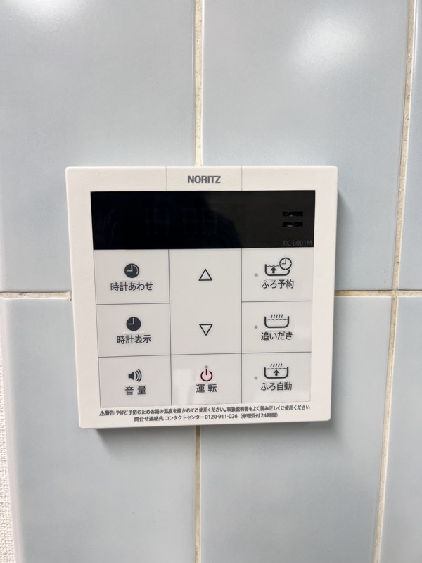 ビューネ渋谷桜丘504の室内17